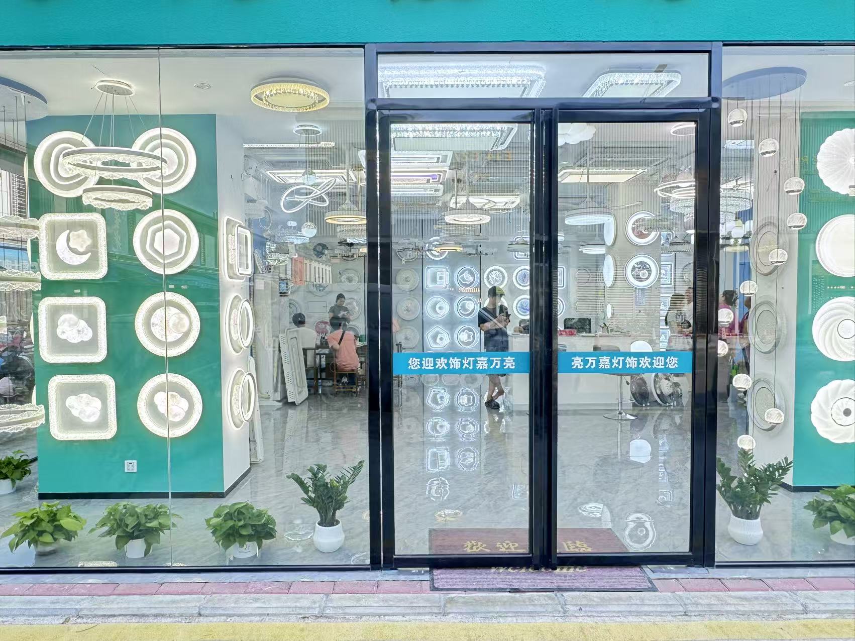 Entrance to the Zhongshan Lidao Lighting showroom in Guzhen, Zhongshan